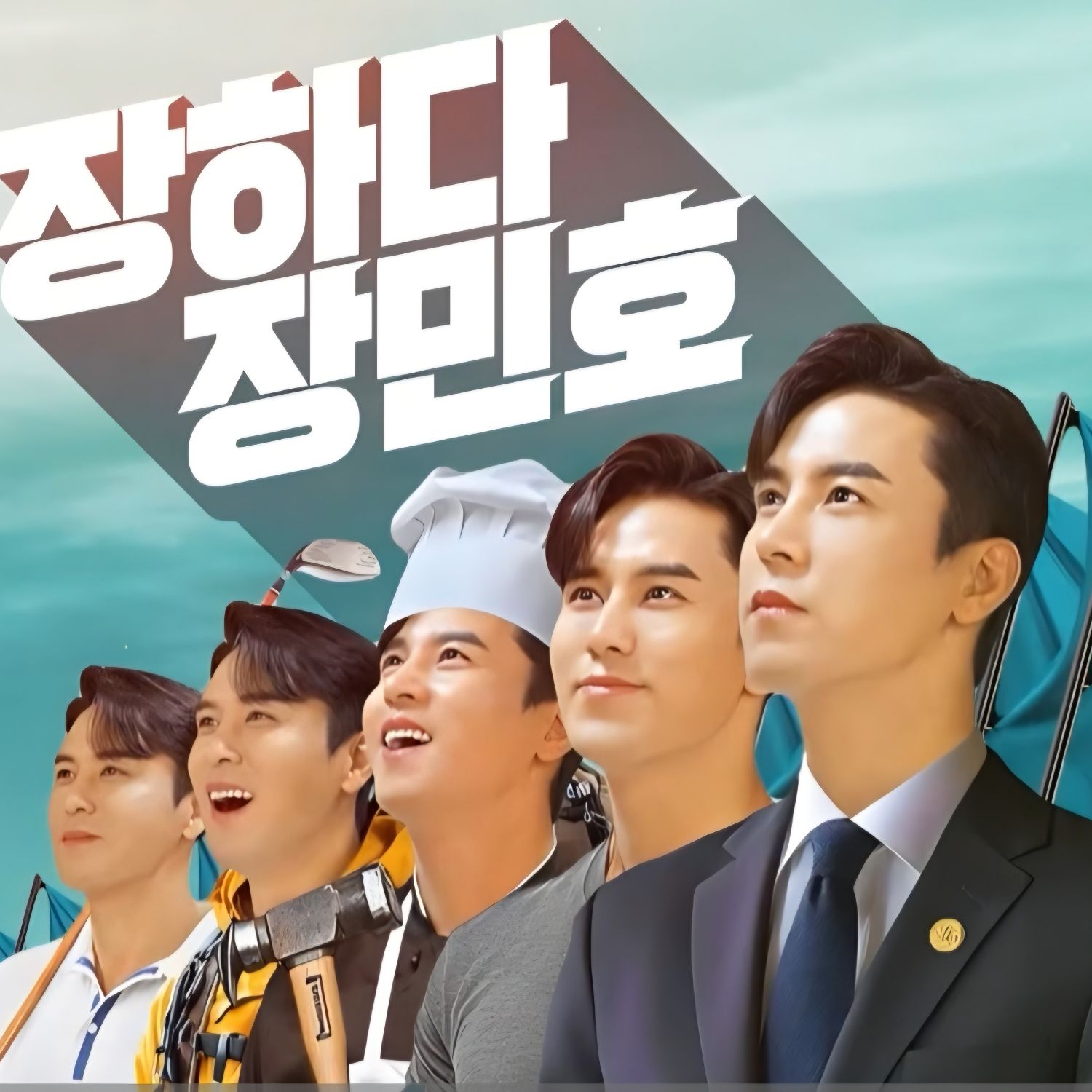 チャン・ミンホの最近の活動ショット