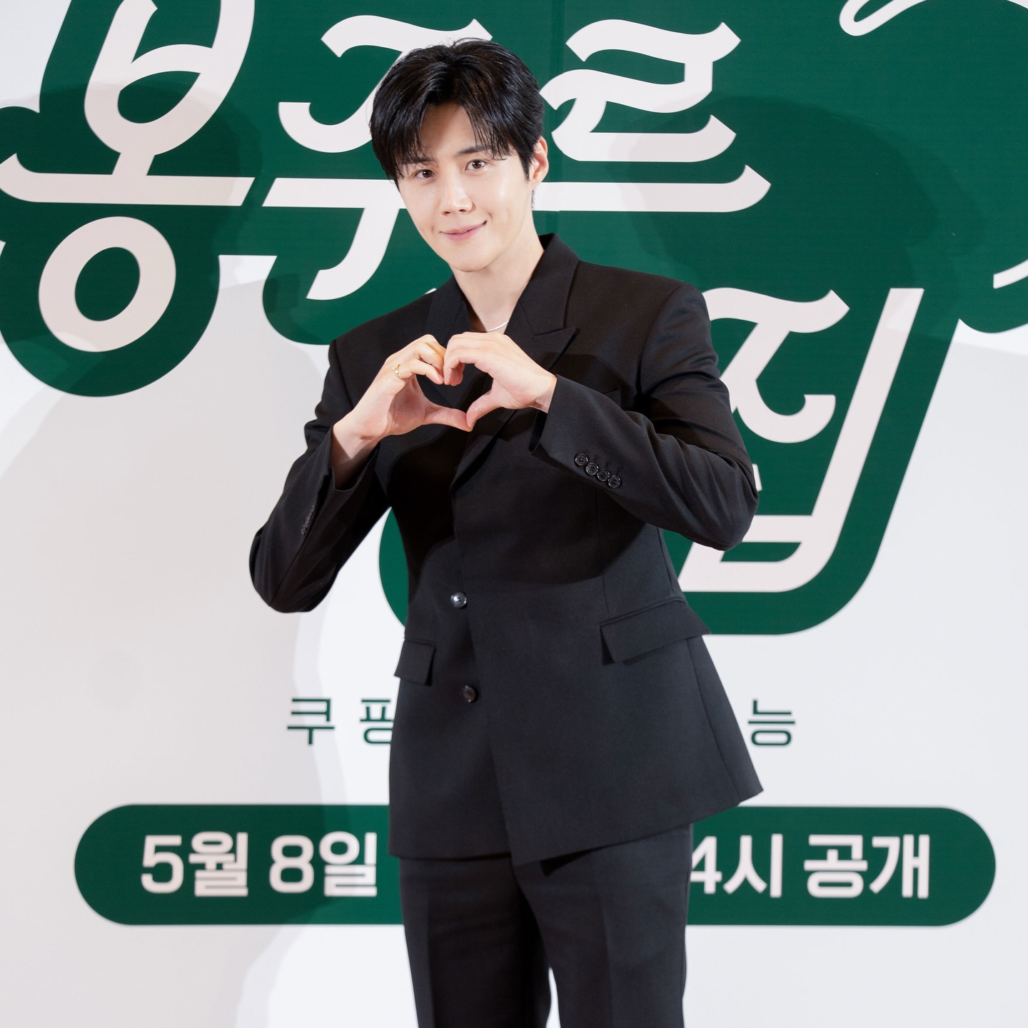 Behind-the-scenes cut of Kim Seonho