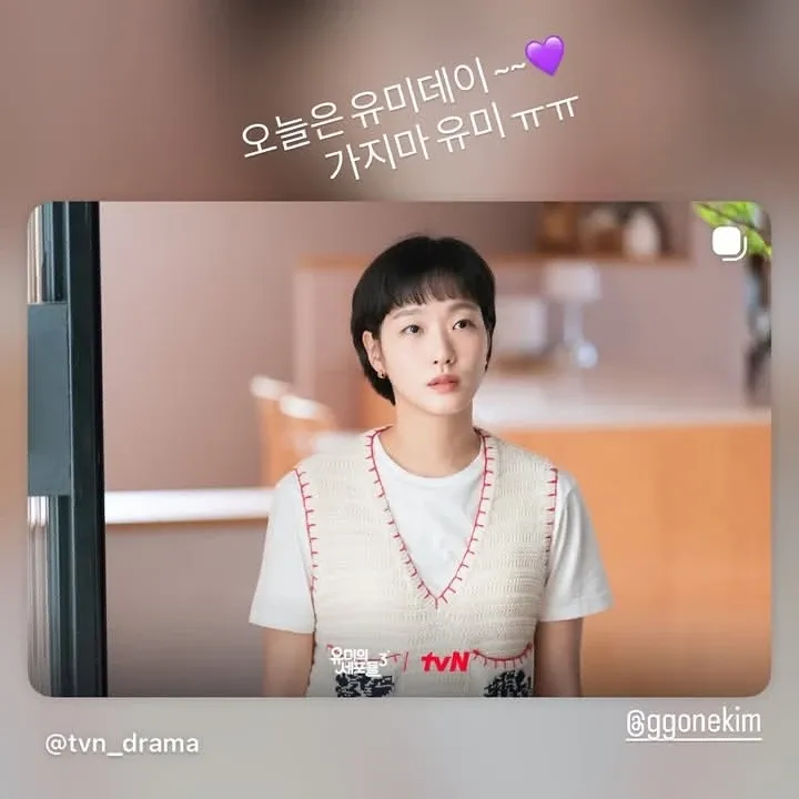 김고은 팬이 찍은 순간
