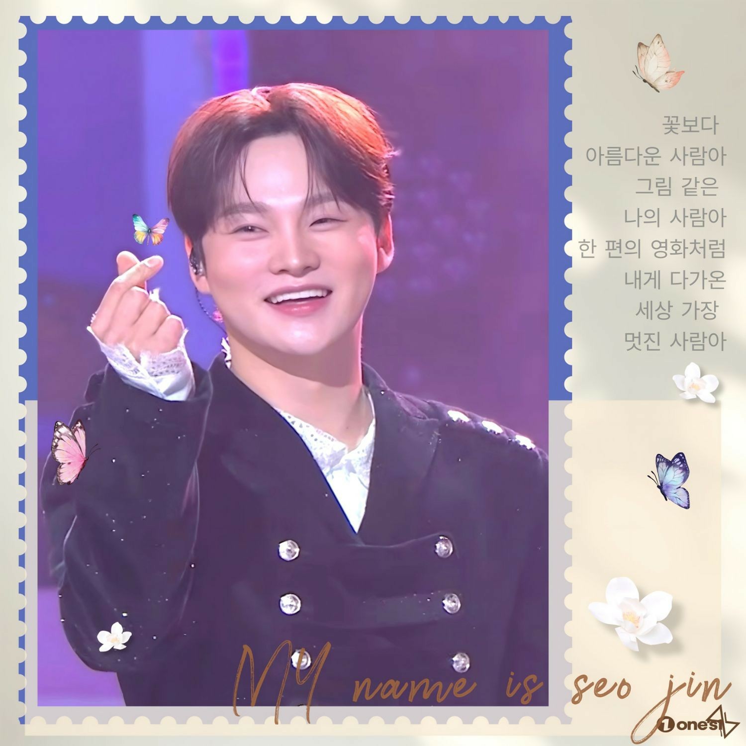 Recent activity shot of Park Seojin