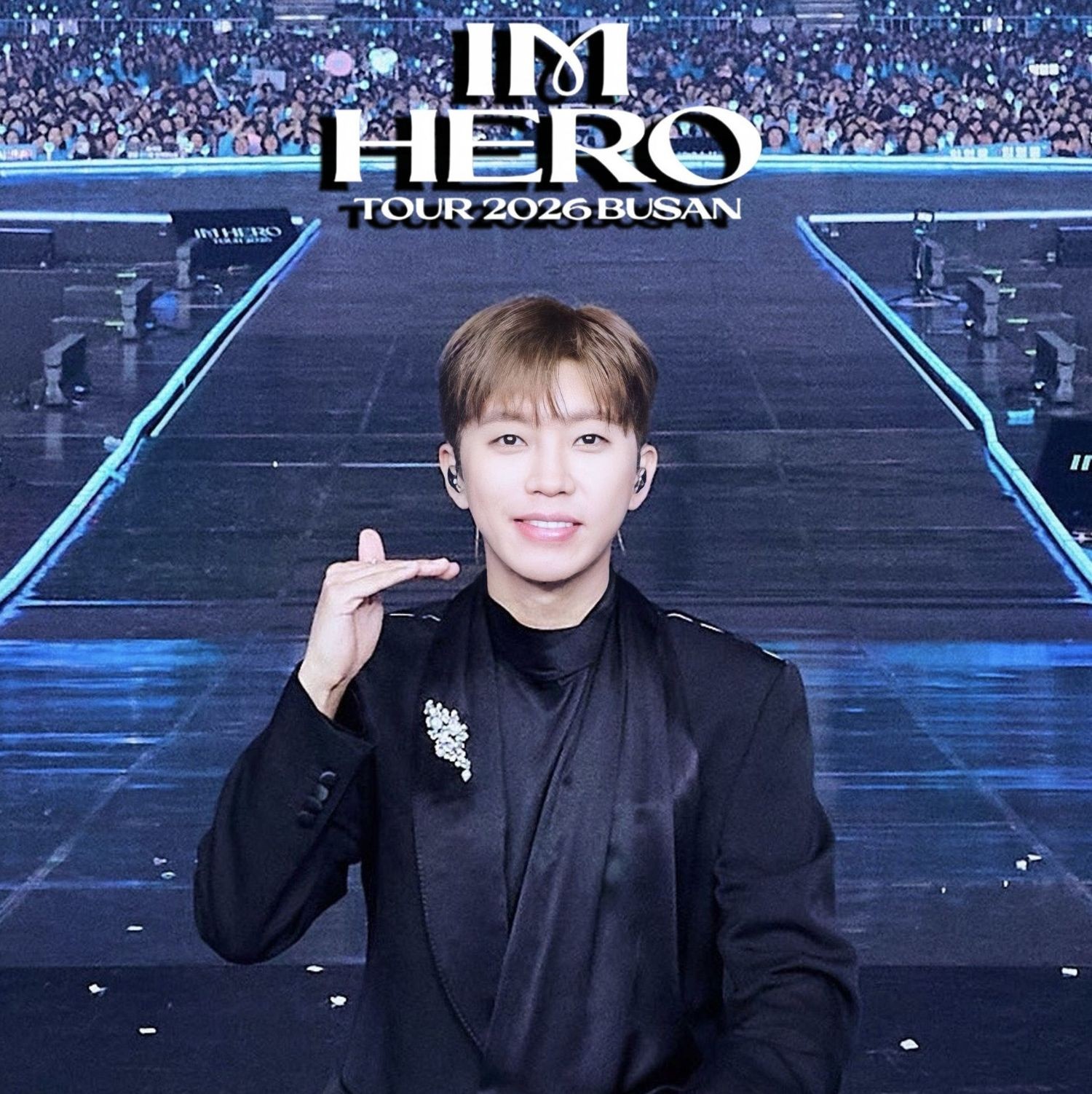 임영웅 팬이 찍은 순간