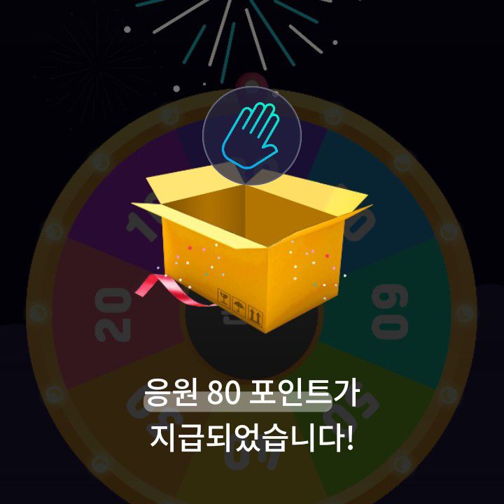 粉絲拍下的金熙栽瞬間