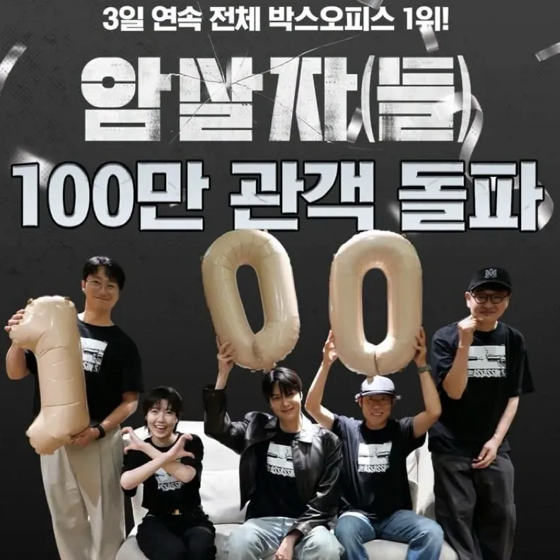 Behind-the-scenes cut of Lee Minho