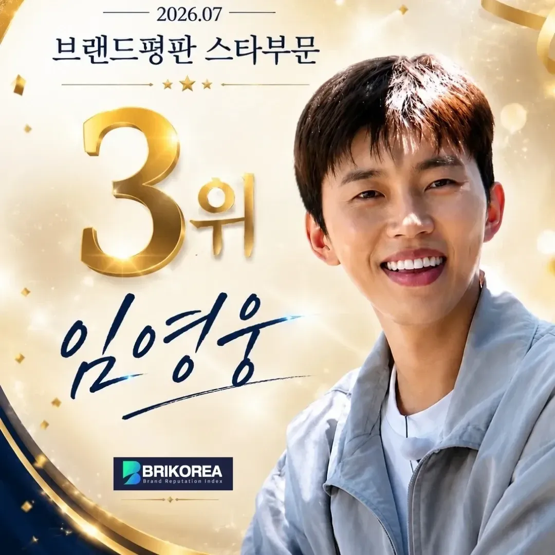 Momen yang diabadikan oleh penggemar Lim Youngwoong