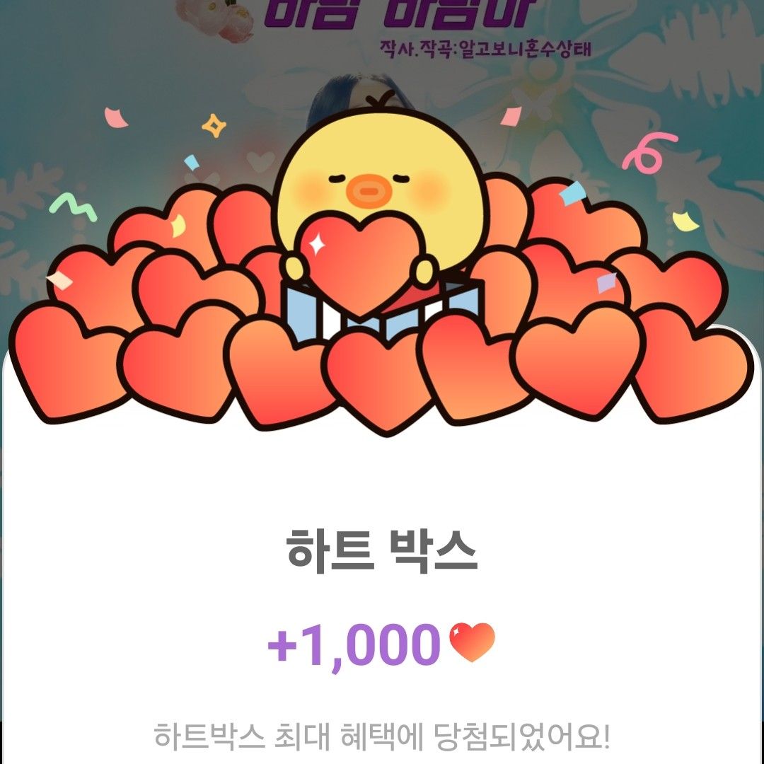 Behind-the-scenes cut of Jung Seojoo