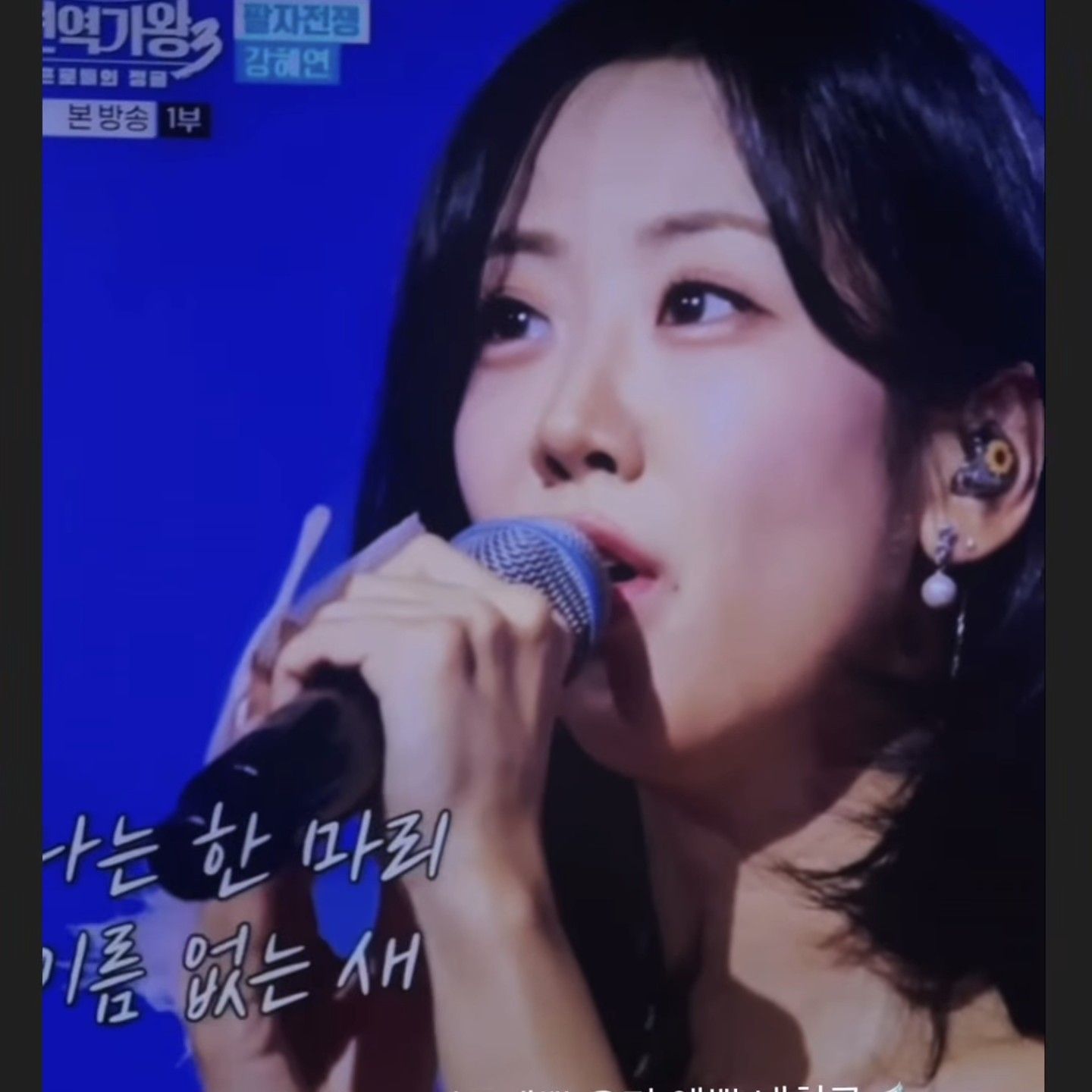 A moment captured by a fan of Kang Hyeyeon