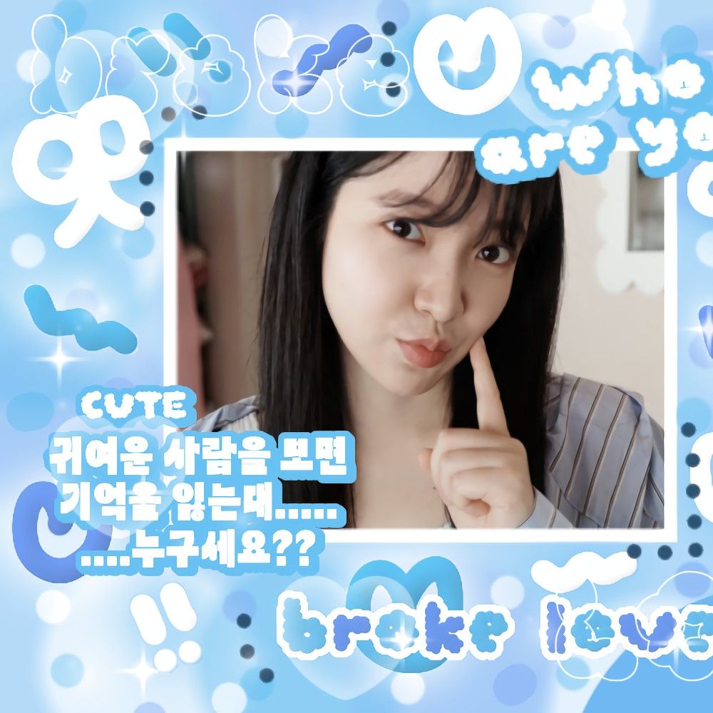 Latest photo of Yeri (1999)