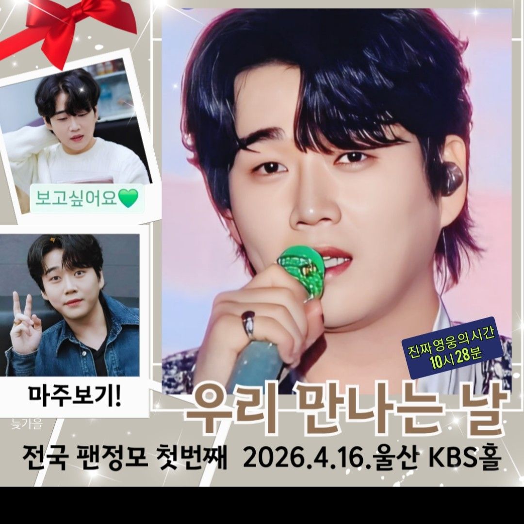 ファン・ヨンウンの最新写真