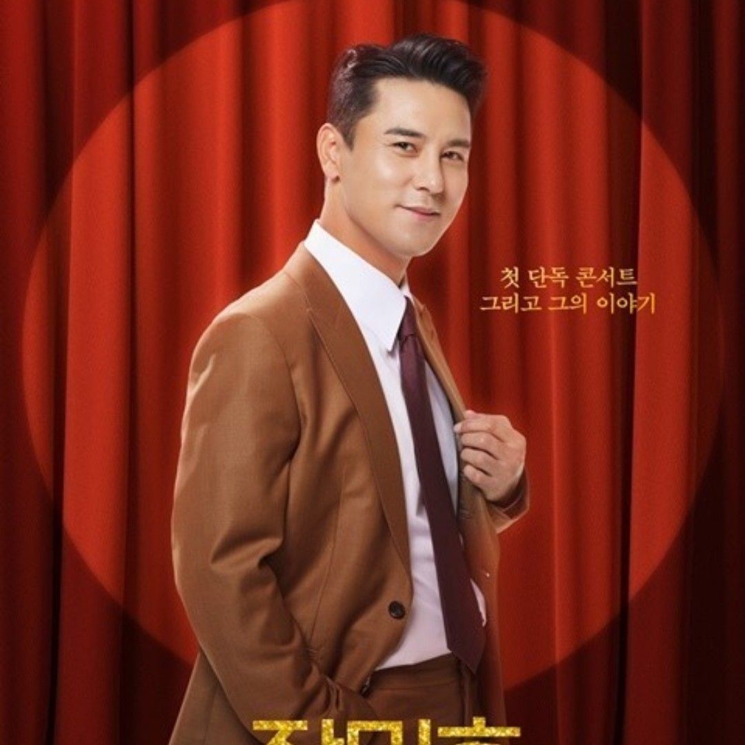 Cuplikan di balik layar dari Jang Minho