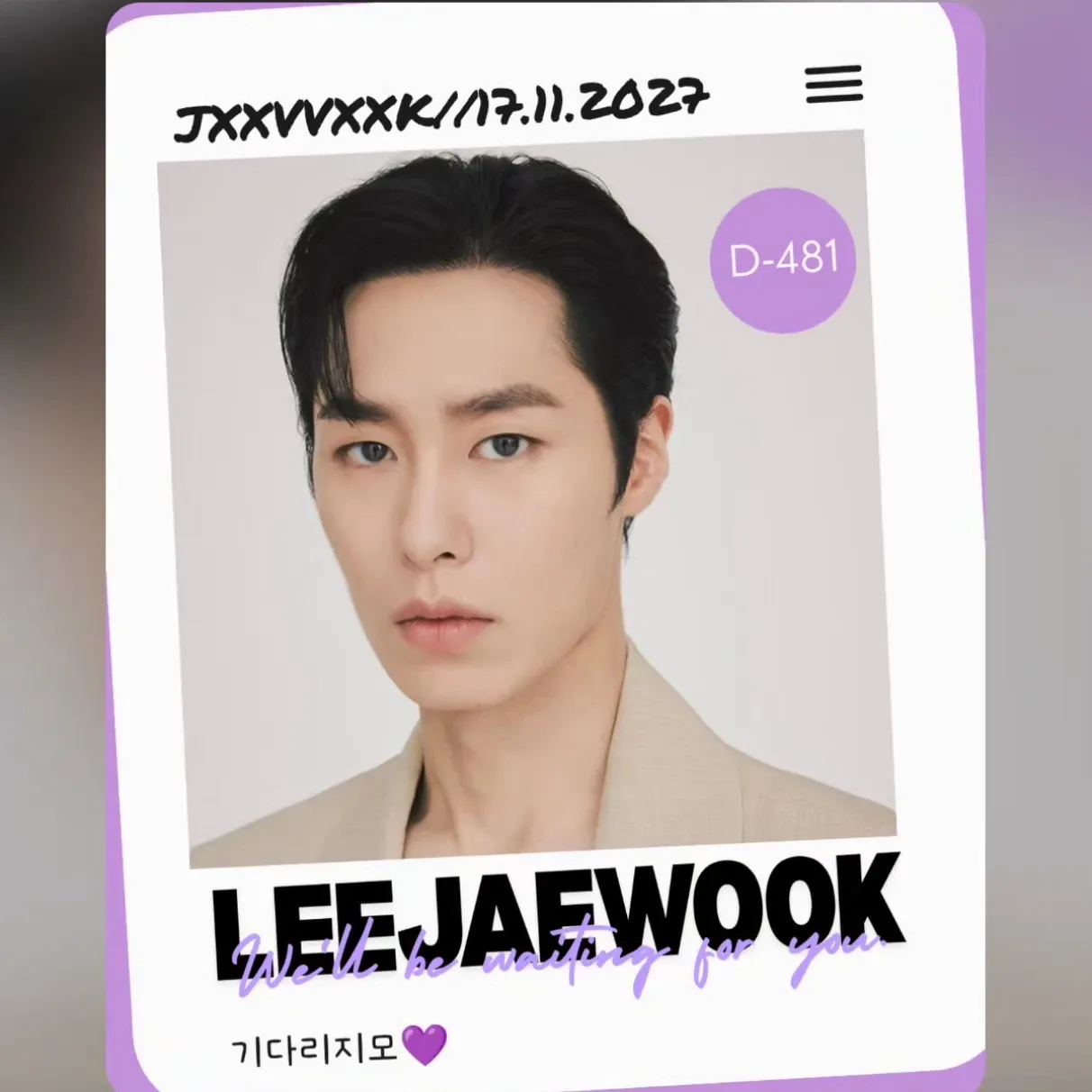 Recent activity shot of Lee Jaewook