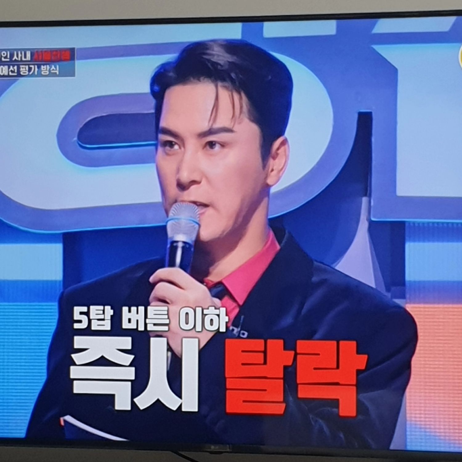 チャン・ミンホのビハインドカット