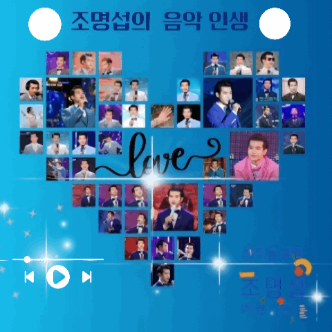 조명섭의 비하인드 컷