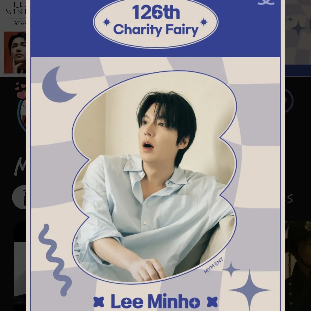 이민호 최근 활동샷
