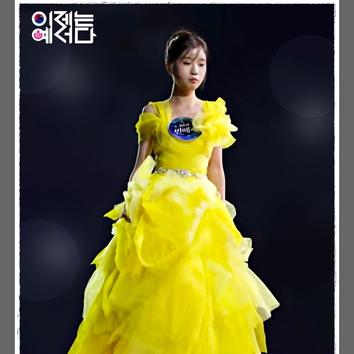 A moment captured by a fan of Bin Yeseo