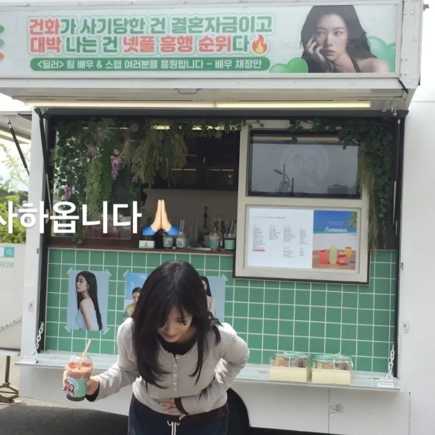 Behind-the-scenes cut of Jung Somin