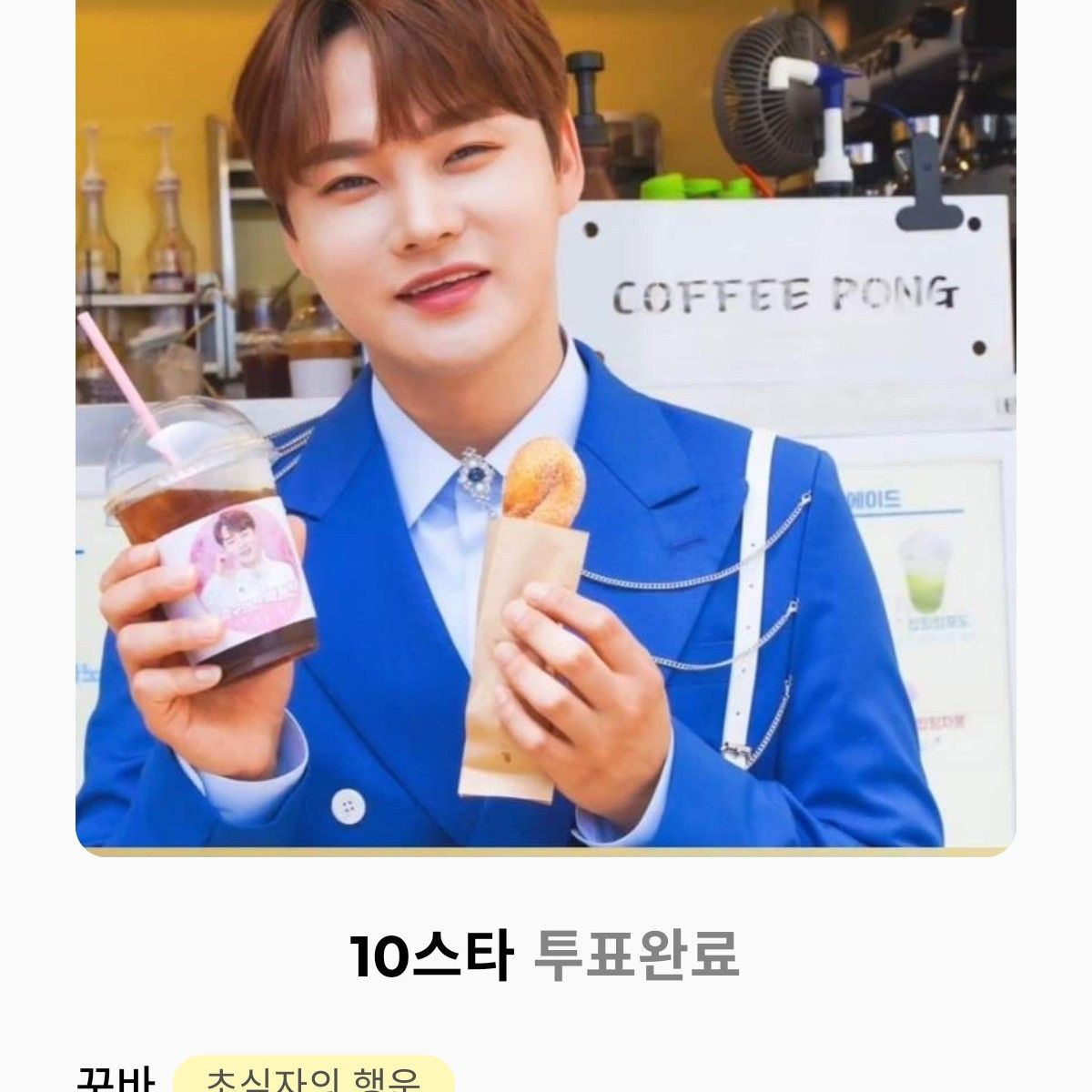 ファンが撮影したパク・ソジンの瞬間