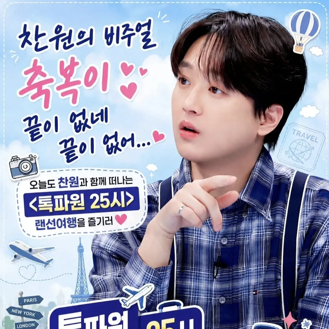 Foto kegiatan terbaru dari Lee Chanwon