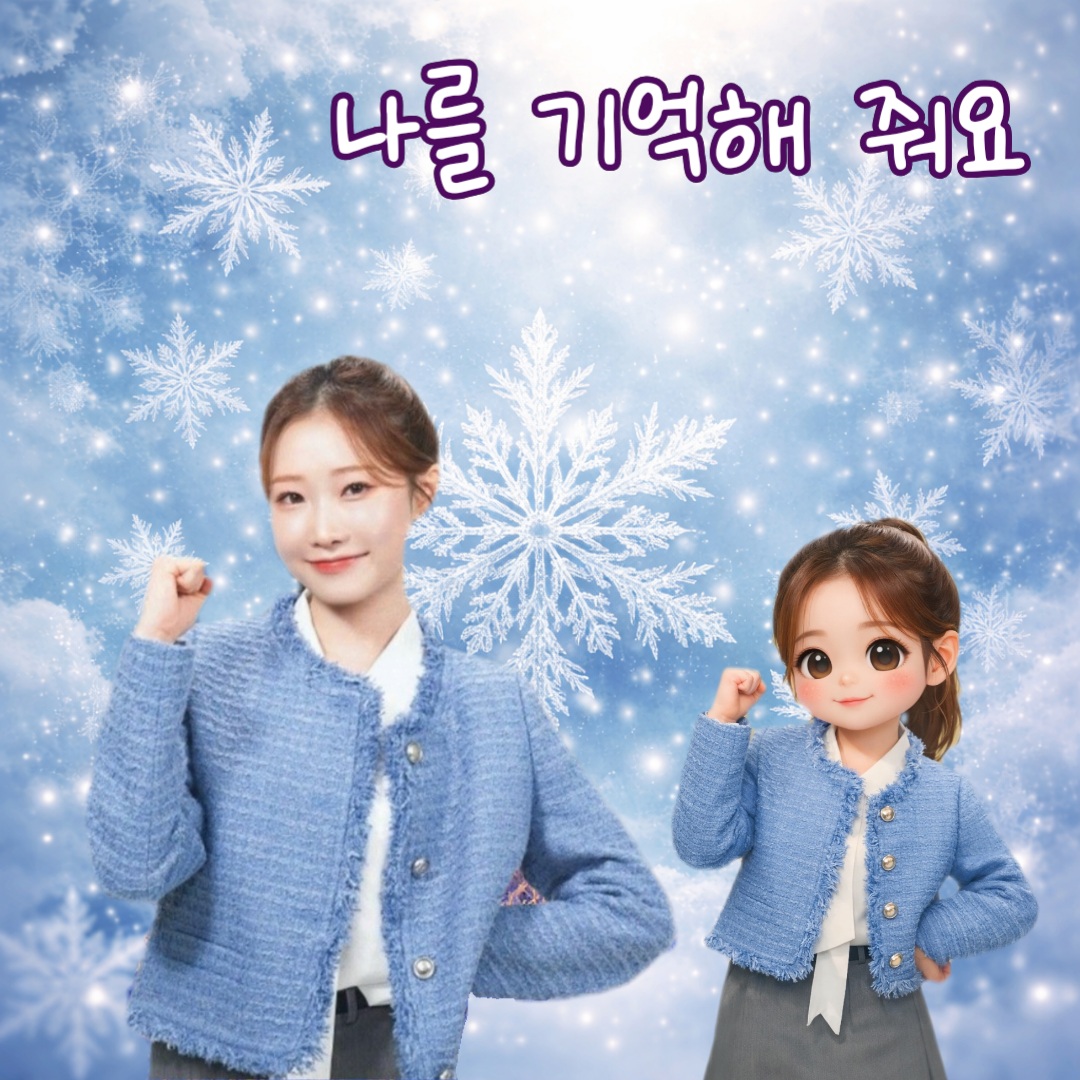 Behind-the-scenes cut of Jung Seojoo