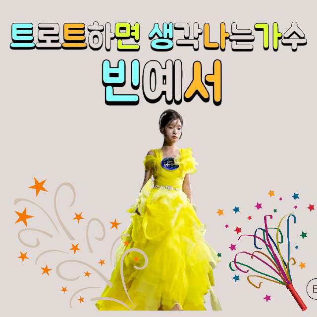 Latest photo of Bin Yeseo