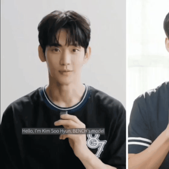 Recent activity shot of Kim Soohyun