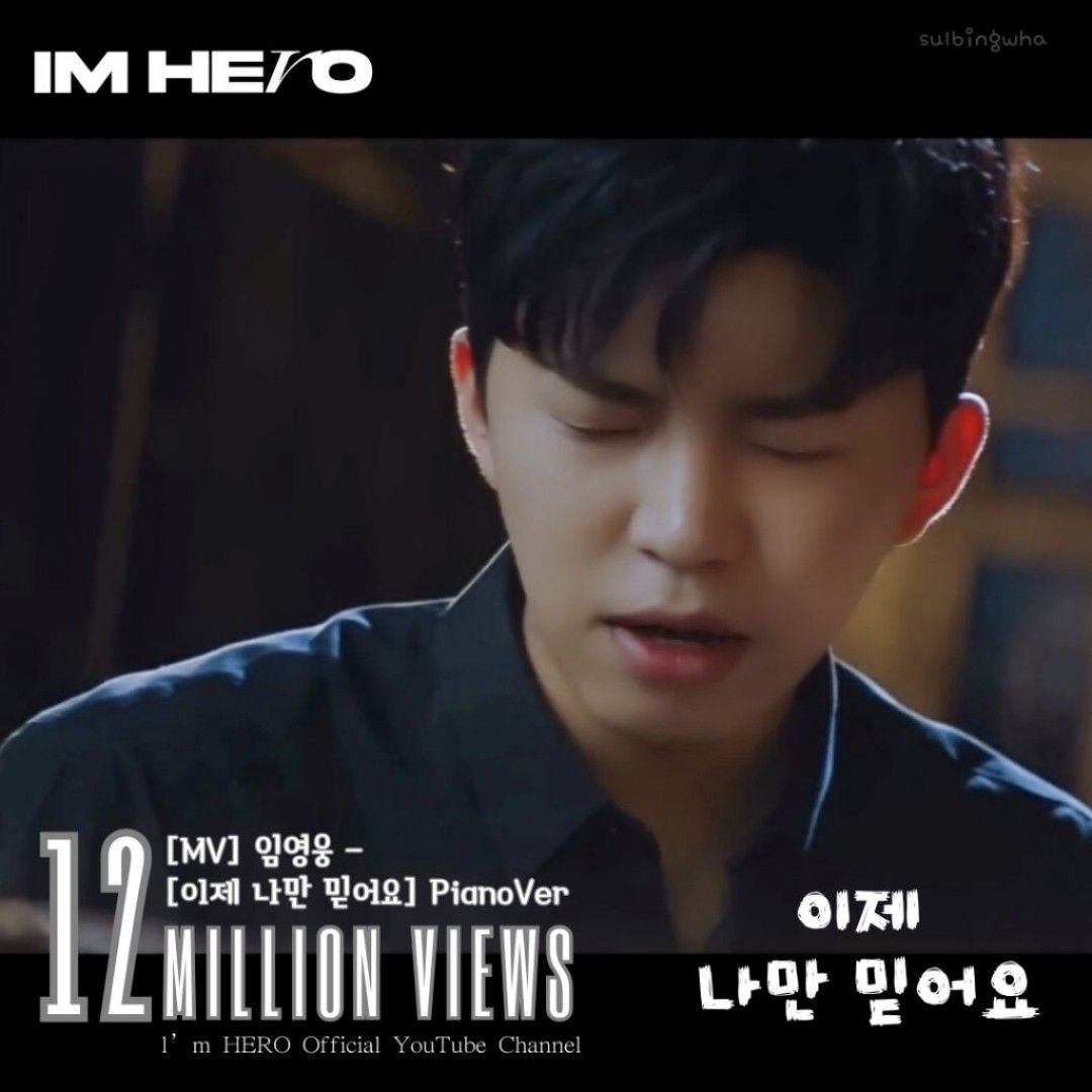 Foto kegiatan terbaru dari Lim Youngwoong