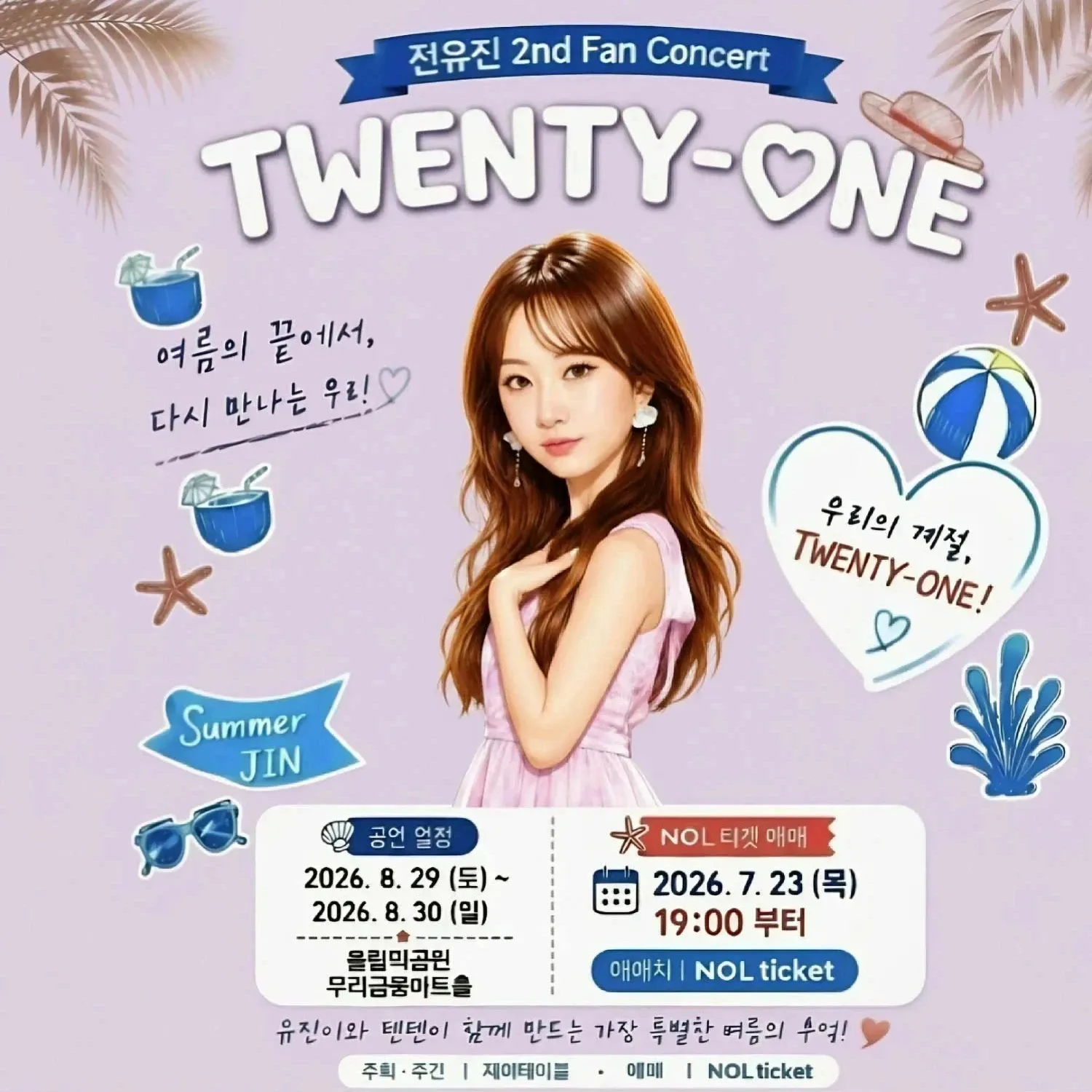 Foto kegiatan terbaru dari Jeon Yujin