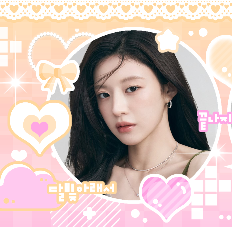 Behind-the-scenes cut of Go Younjung