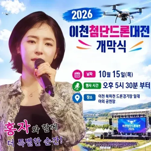 Latest photo of Hong Ja