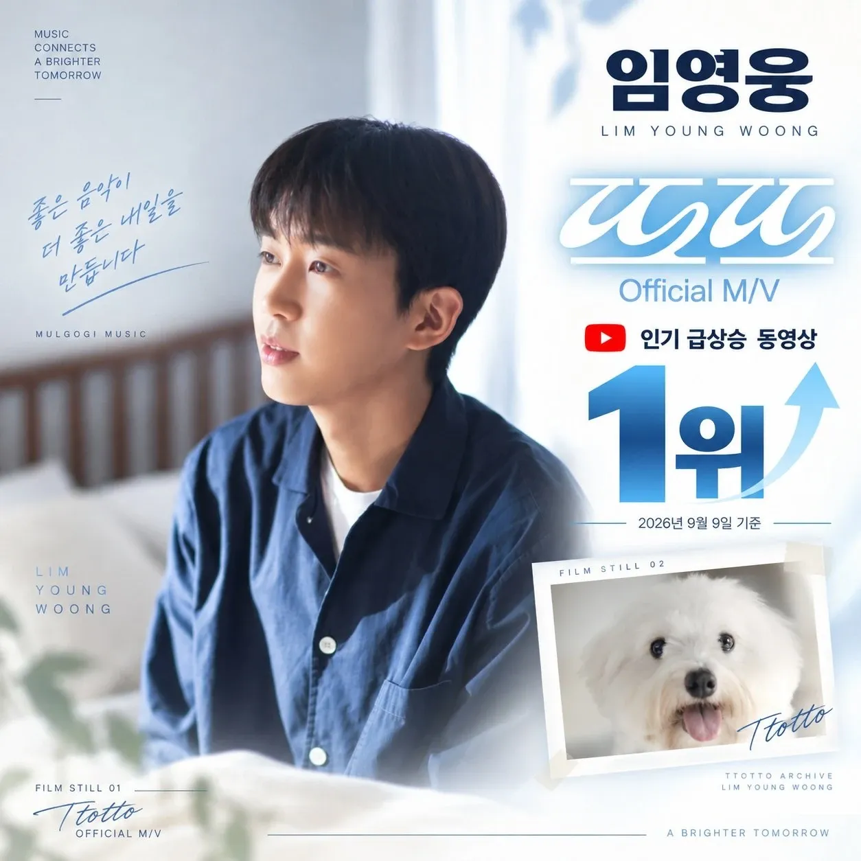 Foto kegiatan terbaru dari Lim Youngwoong