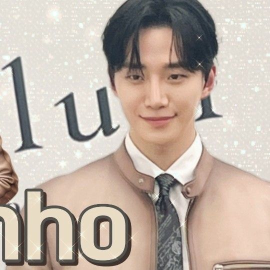 이준호 팬이 찍은 순간