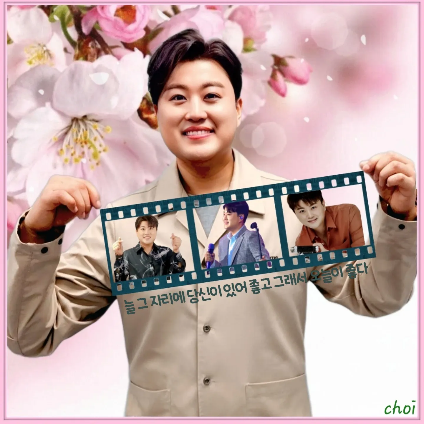 金浩中的最新照片