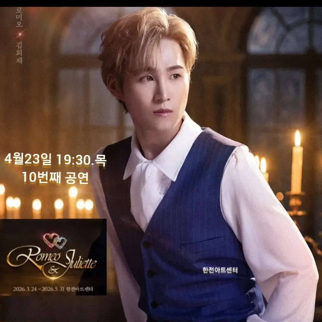 粉絲拍下的金熙栽瞬間