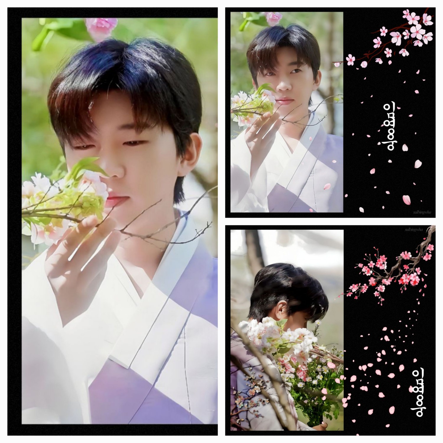 Latest photo of Lim Youngwoong