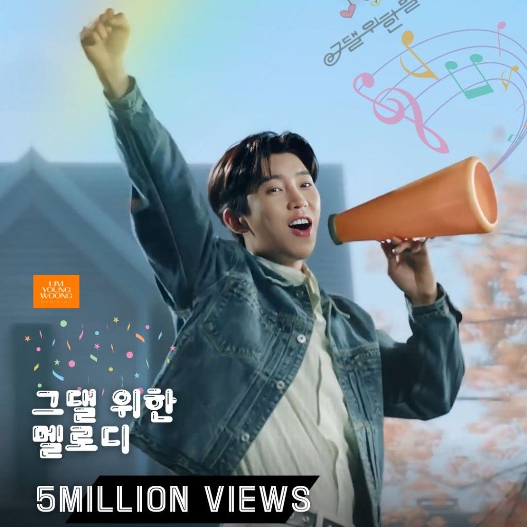 임영웅의 비하인드 컷