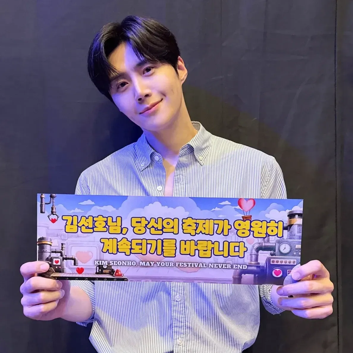 金宣虎的幕后花絮