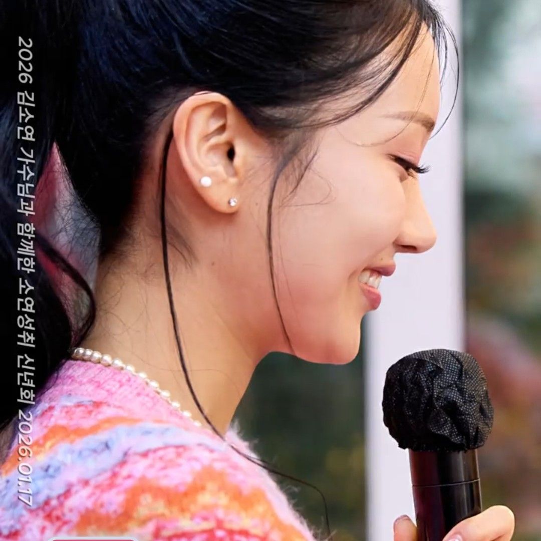 Latest photo of Kim Soyeon (2004)