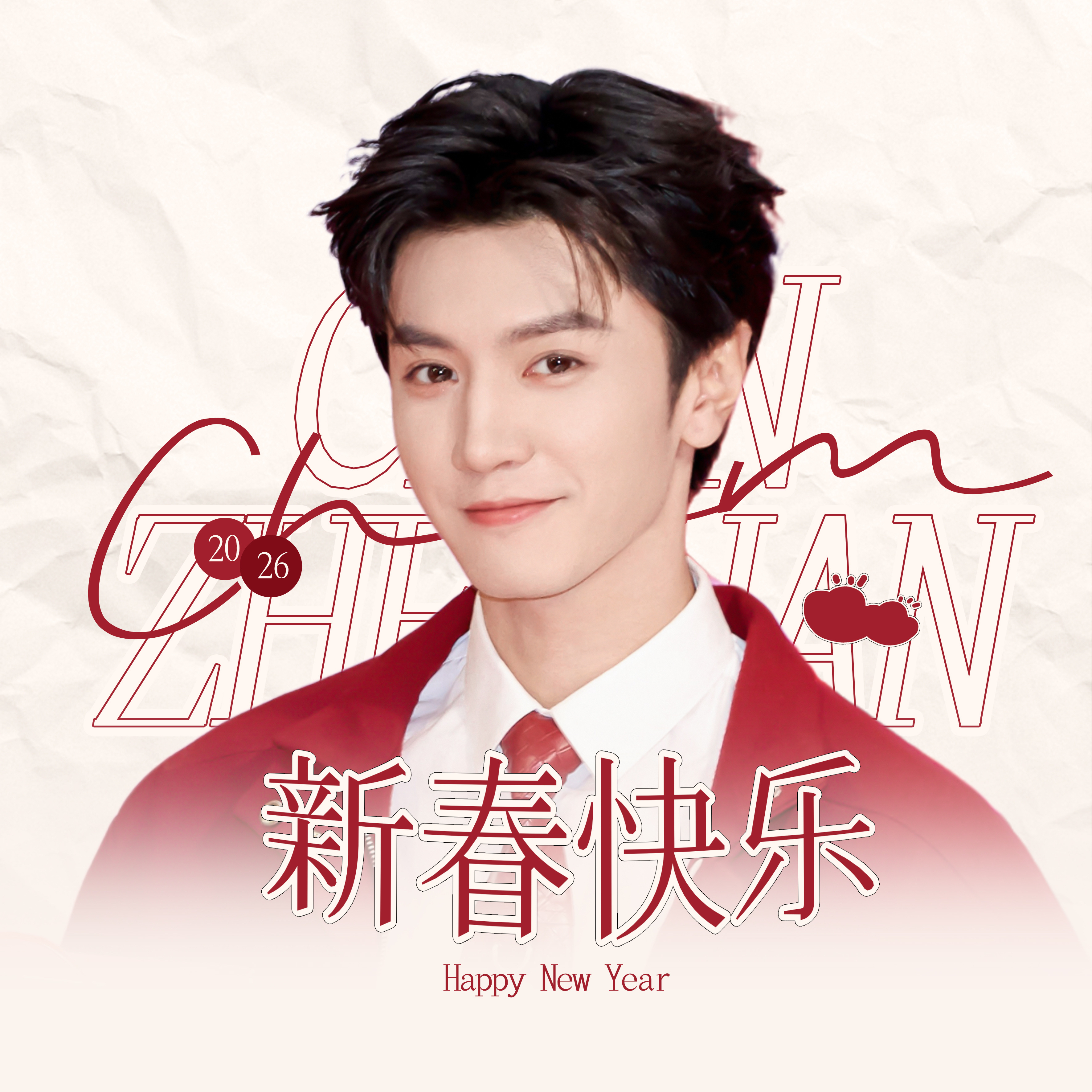 Behind-the-scenes cut of Chen Zhe Yuan