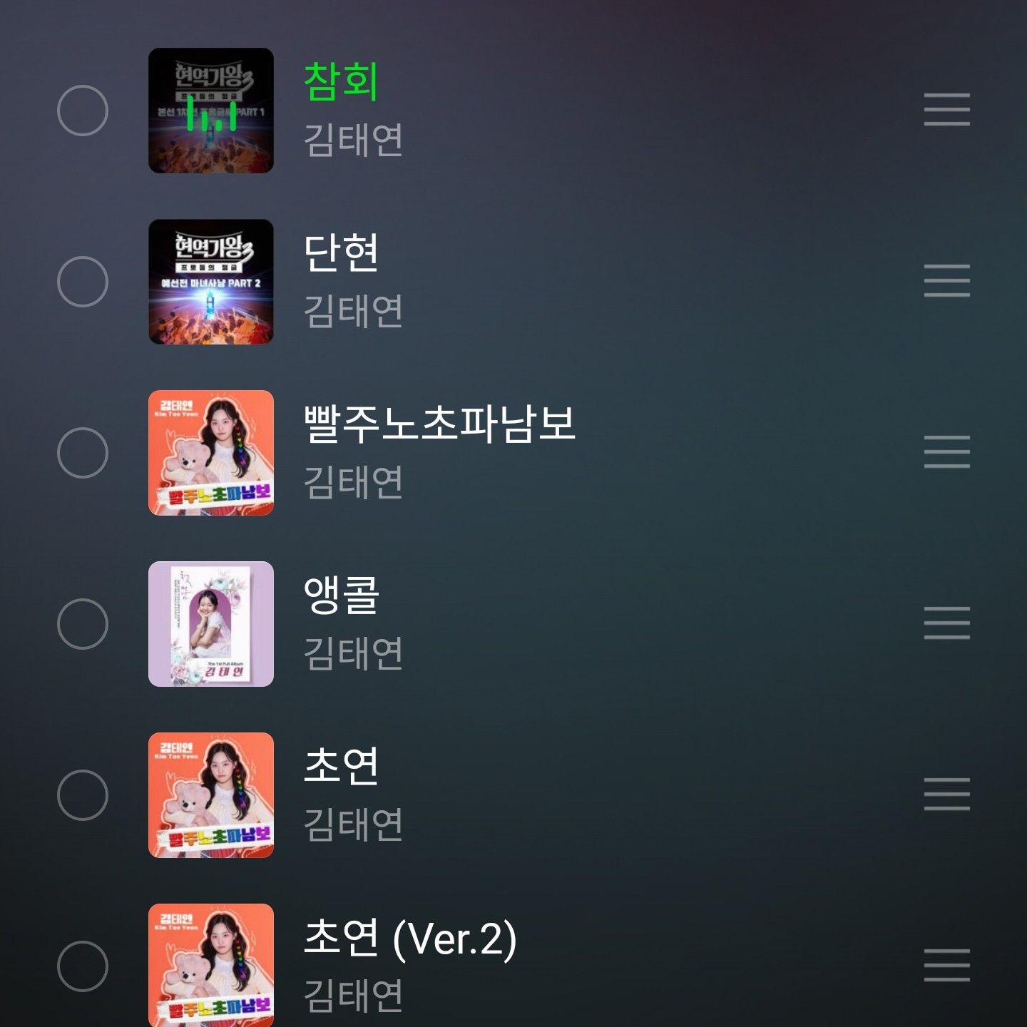 김태연 팬이 찍은 순간