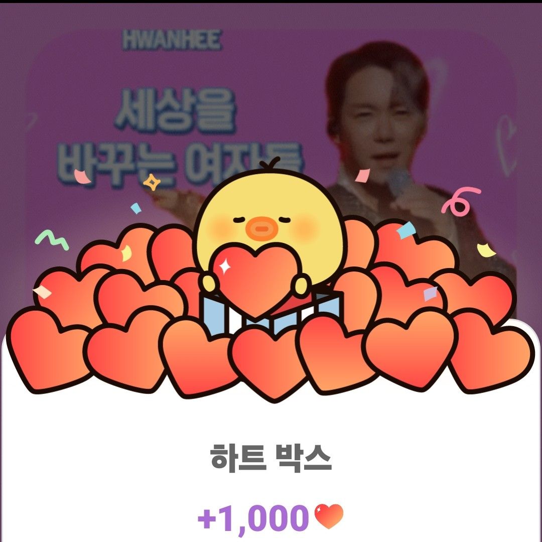 ファンが撮影したファンフィの瞬間