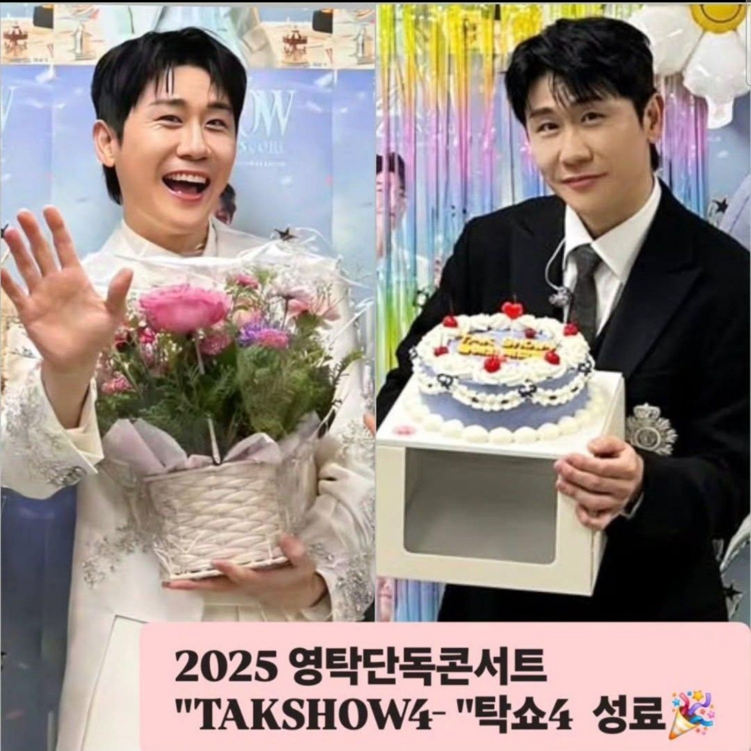 永卓的最新照片