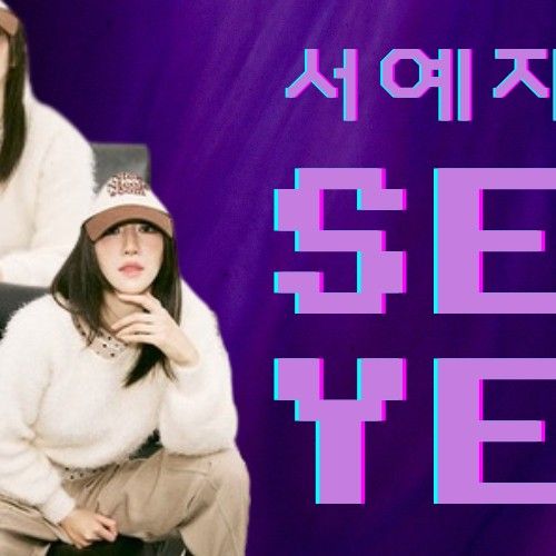 Latest photo of Seo Yeaji