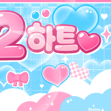 Recent activity shot of Yeri (1999)