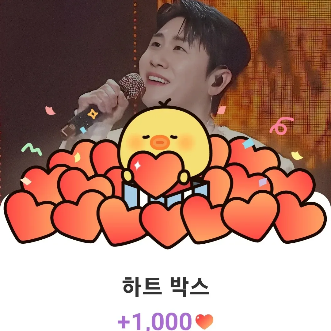 영탁의 비하인드 컷