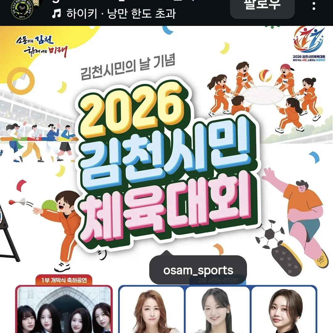 홍지윤의 최신 사진
