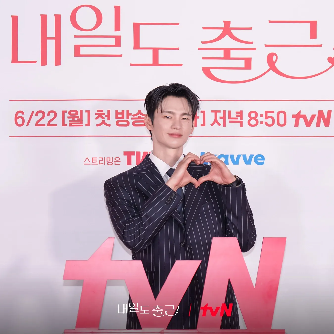 서인국 최근 활동샷