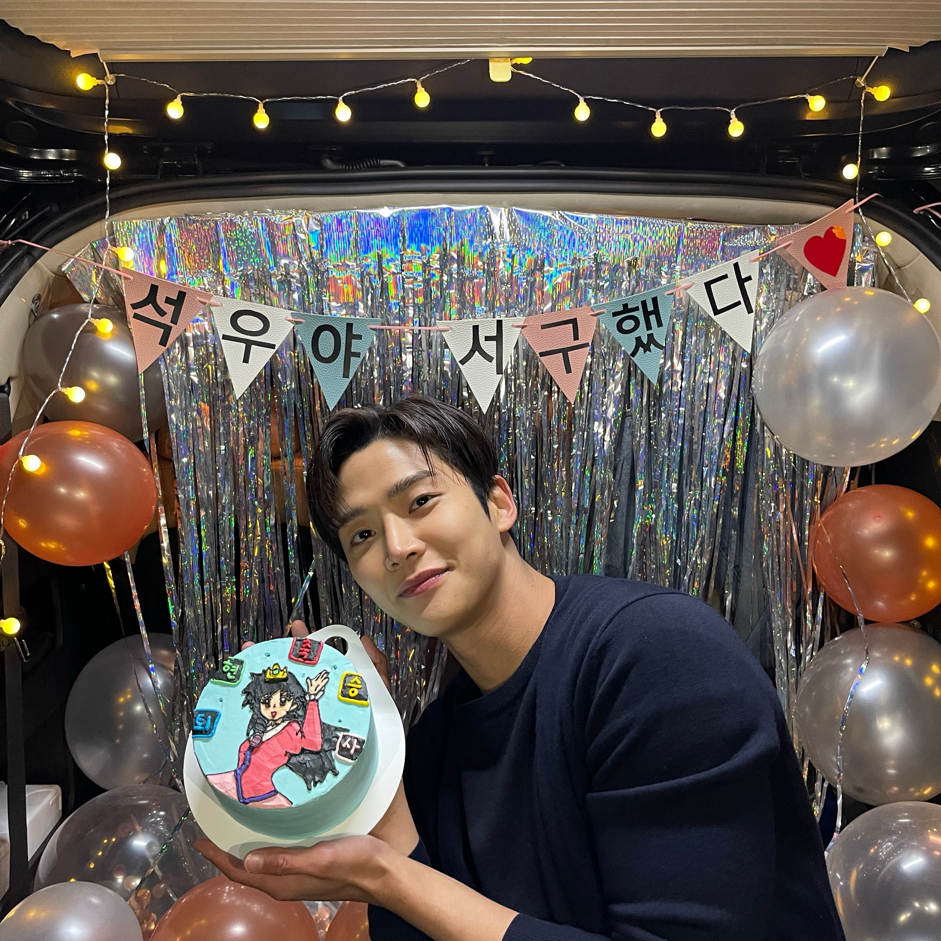 Foto terbaru dari Rowoon