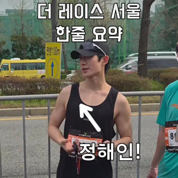 チョン・ヘインの最新写真