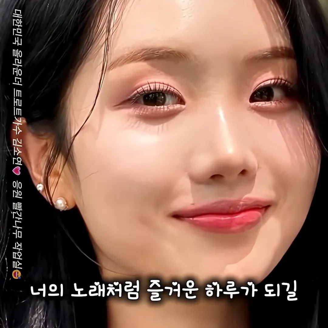 Behind-the-scenes cut of Kim Soyeon (2004)