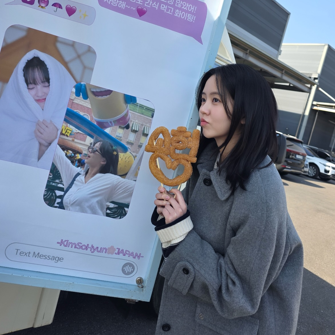 Momen yang diabadikan oleh penggemar Kim Sohyun