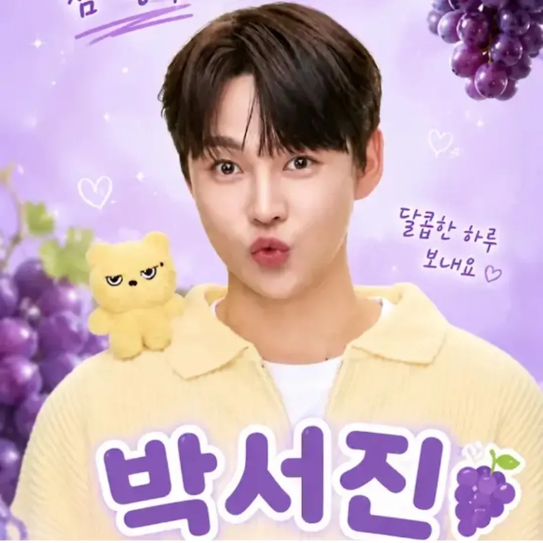 박서진의 비하인드 컷